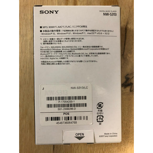 SONY(ソニー)のSONY ウォークマン NW-S313 4GB Blue スマホ/家電/カメラのオーディオ機器(ポータブルプレーヤー)の商品写真