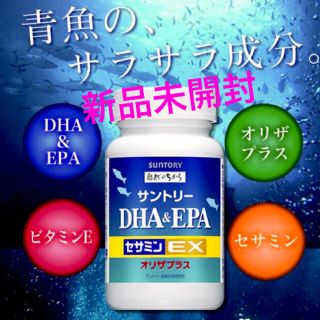 サントリー コスメ 美容 その他の通販 400点以上 サントリーのコスメ 美容を買うならラクマ サントリー コスメ 美容 その他の通販 400点以上 サントリーのコスメ 美容を買うならラクマ