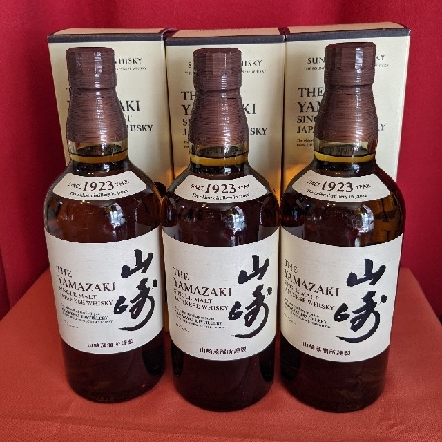 山崎700ml 3本