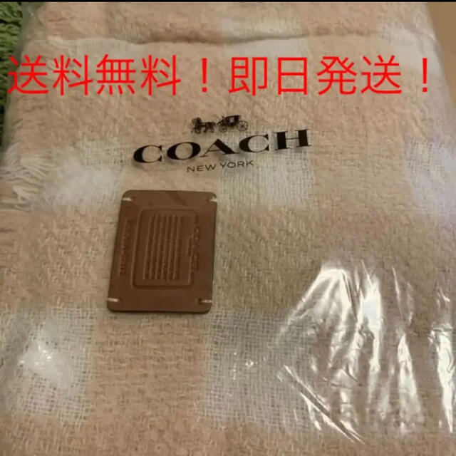 COACH(コーチ)の2020年福袋　COACH 大判マフラー レディースのファッション小物(マフラー/ショール)の商品写真