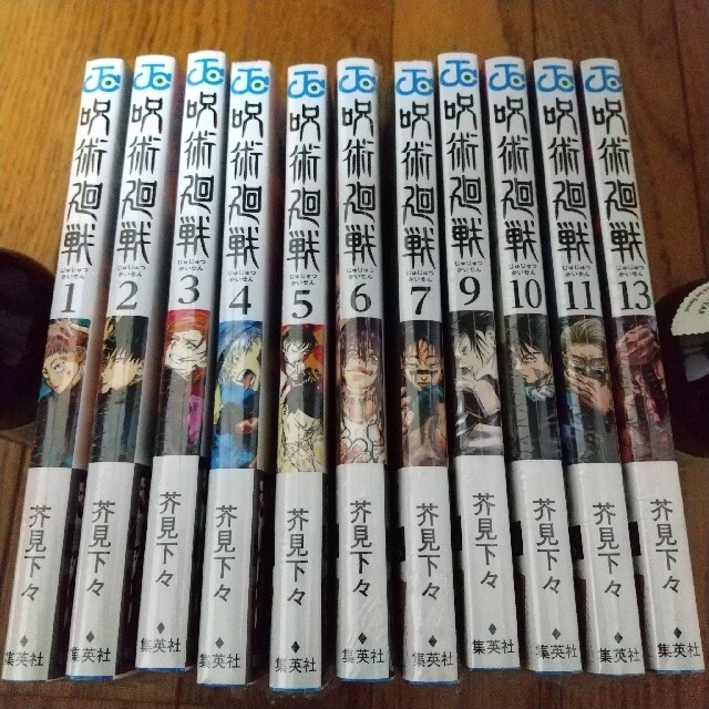 本日最終クーポンで¥9500 呪術廻戦 セット売り 抜け有 ８・１２