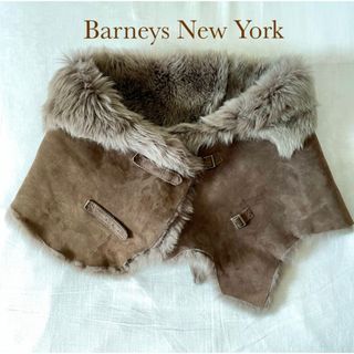 バーニーズニューヨーク(BARNEYS NEW YORK)の【お正月値下げ】バーニーズニューヨーク/ファーマフラー/羊革ムートン100%(マフラー/ショール)