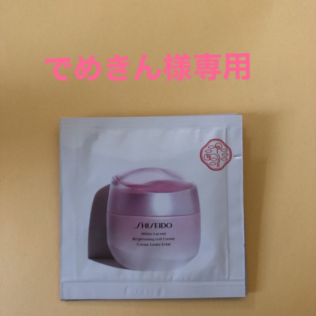 SHISEIDO (資生堂)(シセイドウ)の資生堂 ホワイトルーセント ブライトニングジェルクリーム　　3包 コスメ/美容のスキンケア/基礎化粧品(フェイスクリーム)の商品写真