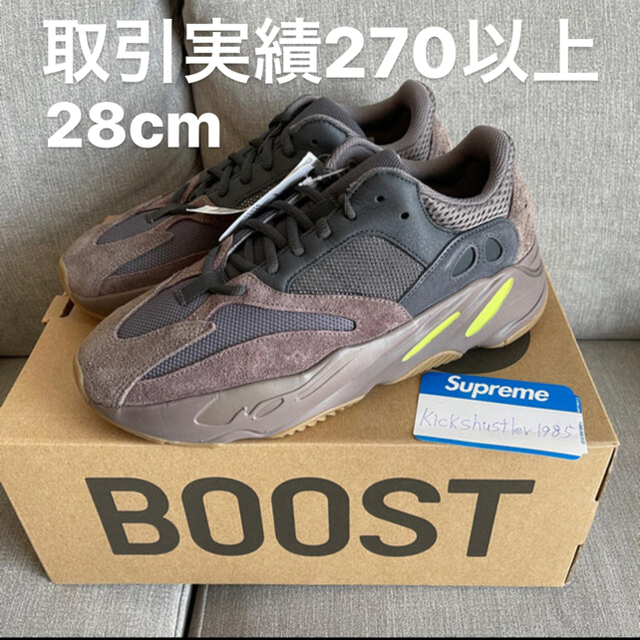 新品 Adidas Yeezy700 Mauve 28cmメンズ