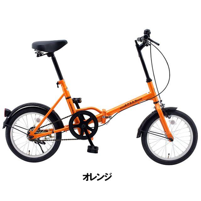 自転車 本体 折畳み自転車 16インチ 軽量 オレンジ | フリマアプリ ラクマ