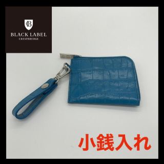 ブラックレーベルクレストブリッジ コインケース/小銭入れ(メンズ)の