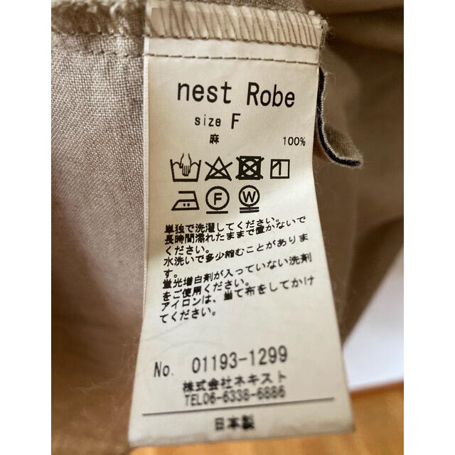 nest Robe(ネストローブ)の[かな様専用です]  ネストローブ 天然染ナチュラルダイ スリーブレスワンピース レディースのワンピース(ロングワンピース/マキシワンピース)の商品写真