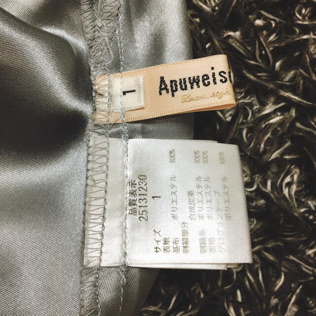 Apuweiser-riche(アプワイザーリッシェ)のアプワイザーリッシェ　スカート レディースのスカート(ひざ丈スカート)の商品写真