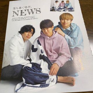 ニュース(NEWS)のTVガイド NEWS 切り抜き(アート/エンタメ/ホビー)