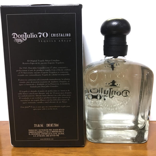 DonJulio70 70周年記念ボトル メキシコ テキーラ | www.fleettracktz.com