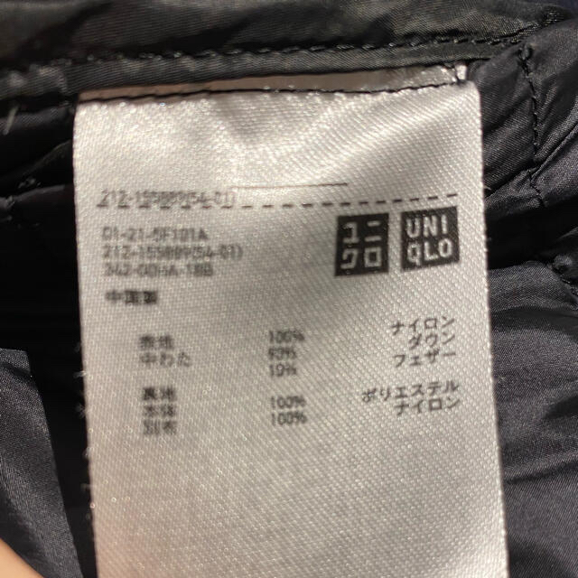 UNIQLO(ユニクロ)のユニクロ/イネス/ダウン レディースのジャケット/アウター(ダウンジャケット)の商品写真