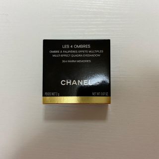 シャネル(CHANEL)のCHANEL．アイシャドウ(アイシャドウ)