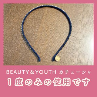 ビューティアンドユースユナイテッドアローズ(BEAUTY&YOUTH UNITED ARROWS)のBEAUTY&YOUTH   カチューシャ(カチューシャ)