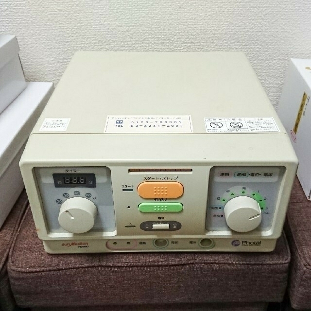 電位治療器 サンメディオンV12000
