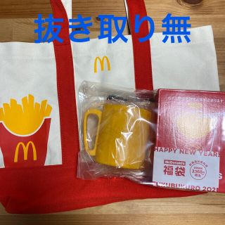 コールマン(Coleman)のマクドナルド 2021 福袋【抜き取り無】(フード/ドリンク券)