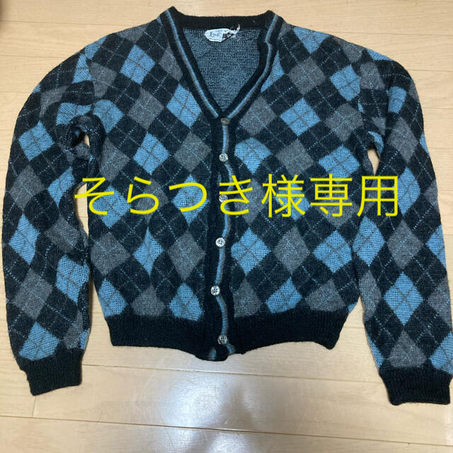 モヘアカーディガン カーディガン アーガイル ビンテージ ダイヤ柄