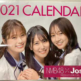 エヌエムビーフォーティーエイト(NMB48)のNMB48 カレンダー(アイドルグッズ)
