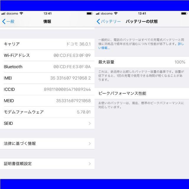 SIMﾌﾘｰ iPhone6s 16GB シルバー 動作確認済 A0582F 3