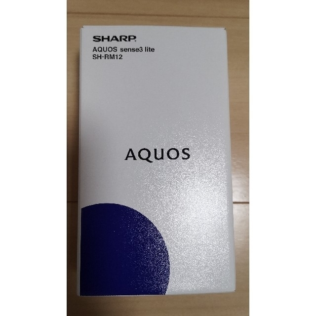 AQUOS sense3 lite ライトカッパー