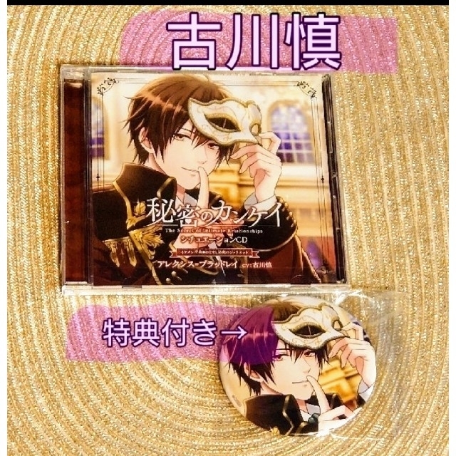 秘密のカンケイ アレクシス ブラッドレイ編 イケメン夜曲 ロミジュリの通販 By Nana S Shop ラクマ 秘密のカンケイ アレクシス ブラッドレイ編 イケメン夜曲 ロミジュリの通販 By Nana S Shop ラクマ