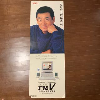 フジツウ(富士通)のFUJITSU FMV DESK POWER ポスター　高倉健(その他)