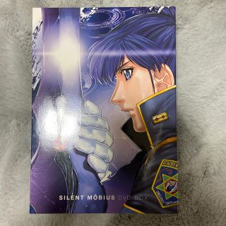 サイレントメビウス　DVD-BOX DVD(アニメ)