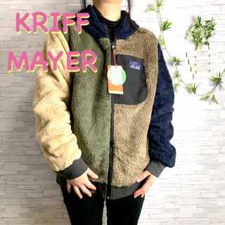 クリフメイヤー(KRIFF MAYER)の【未使用】KRIFFMAYER リバーシブルボアジャケットレトロX No.655(ブルゾン)