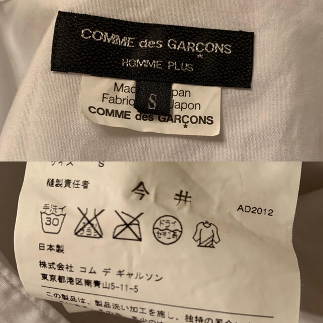 COMME des GARCONS HOMME PLUS(コムデギャルソンオムプリュス)のCOMME des GARCONS HOMME PLUS 刺繍シャツSS12 メンズのトップス(シャツ)の商品写真