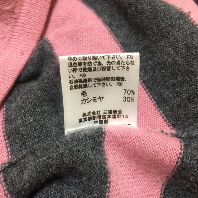 BURBERRY(バーバリー)のBURBERRY  タンクトップ レディースのトップス(タンクトップ)の商品写真