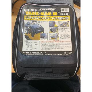 バイク用 タンクバッグ gully FIELD SPORTS GLT-919(装備/装具)