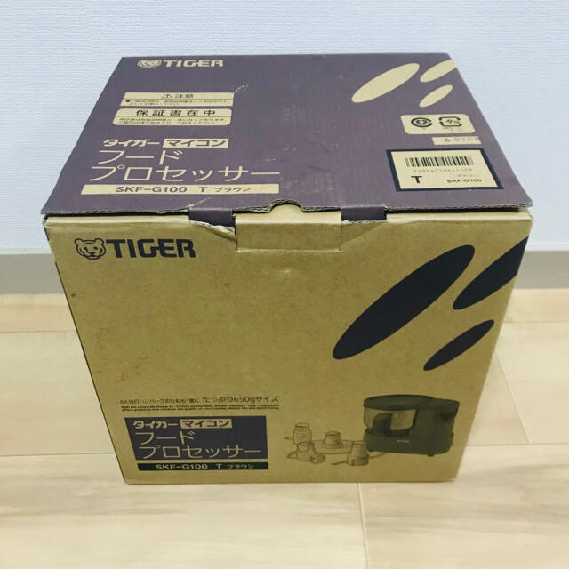 TIGER(タイガー)のフードプロセッサー スマホ/家電/カメラの調理家電(フードプロセッサー)の商品写真