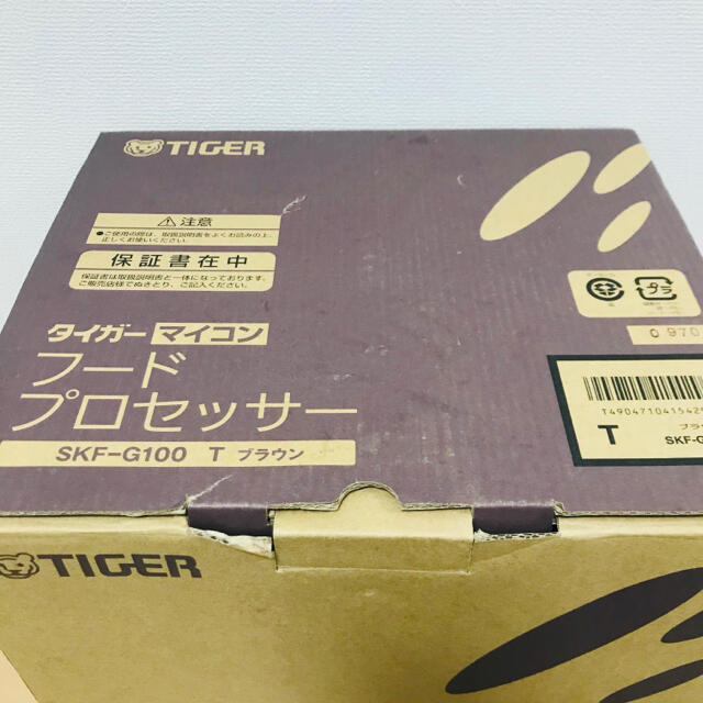 TIGER(タイガー)のフードプロセッサー スマホ/家電/カメラの調理家電(フードプロセッサー)の商品写真