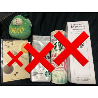 スターバックスコーヒー(Starbucks Coffee)のスターバックス 2021 福袋(ぬいぐるみ)