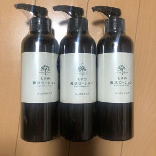 ミズハシホジュドウセイヤク(水橋保寿堂製薬)の【ふみんちゅ様専用】もずの魔法ローション200ml×3本セット(化粧水/ローション)