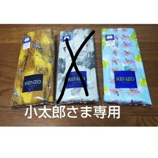 ケンゾー(KENZO)のKENZOトランクス  MAサイズ  ３枚セット(トランクス)