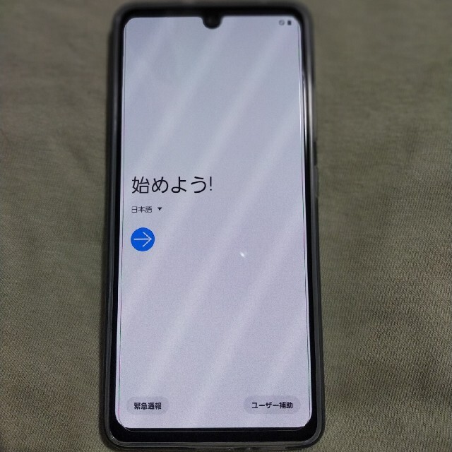 Galaxy A41 ホワイト au SIMロック解除済 一括払い