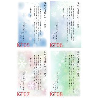 rei様 KT07(使用済み切手/官製はがき)