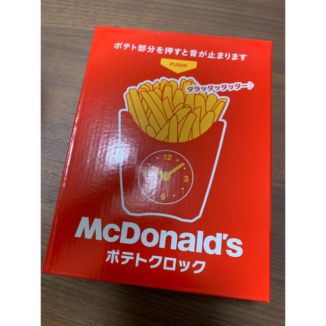 マクドナルド(マクドナルド)のマクドナルド2021 福袋　クロック エンタメ/ホビーのコレクション(ノベルティグッズ)の商品写真