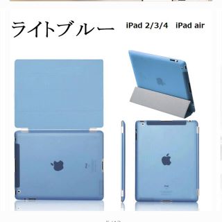 アップル(Apple)のiPad miniケース(iPadケース)