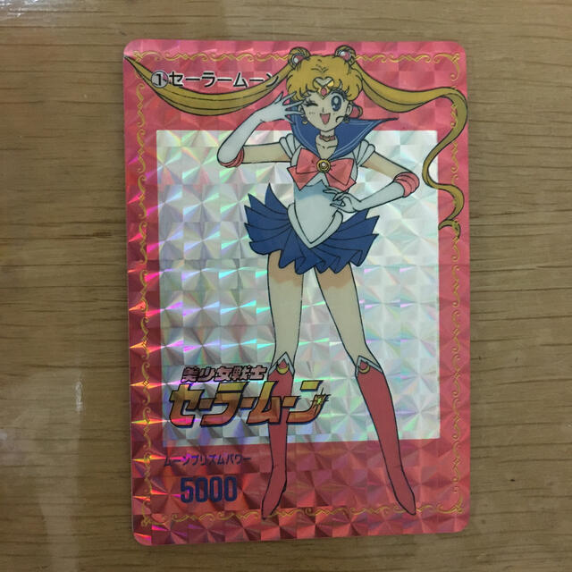 セーラームーンカード セーラームーンカード
