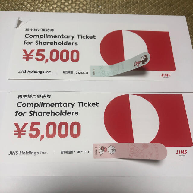 ジンズ JINS 株主優待　10000円分優待券/割引券