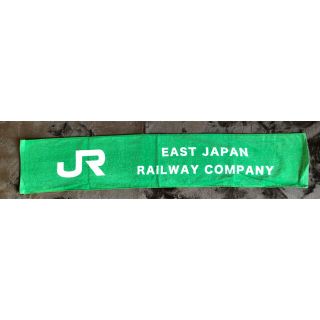 ジェイアール(JR)のJR東日本　都市対抗野球応援タオルマフラー(応援グッズ)