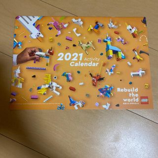 レゴ 文房具の通販 100点以上 Legoのインテリア 住まい 日用品を買うならラクマ レゴ 文房具の通販 100点以上 Legoのインテリア 住まい 日用品を買うならラクマ