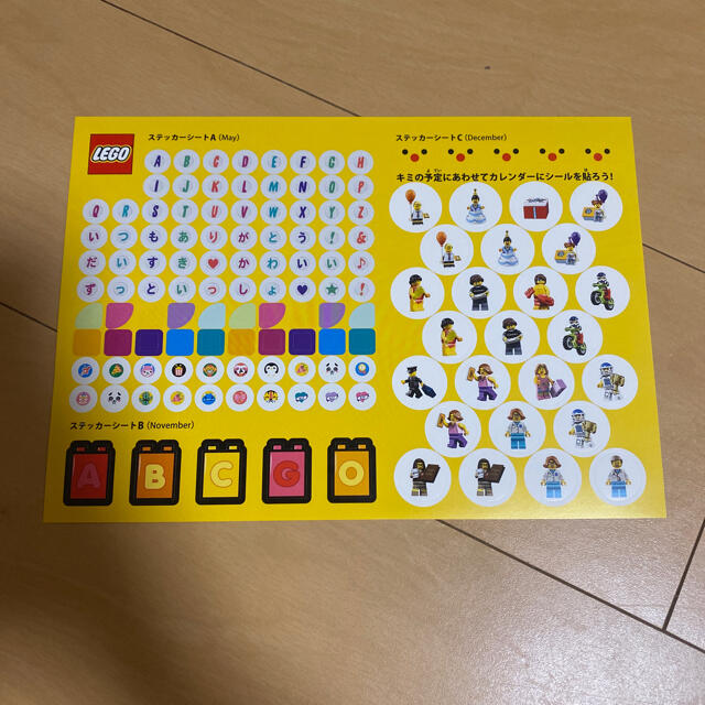 Lego(レゴ)のLEGO カレンダー インテリア/住まい/日用品の文房具(カレンダー/スケジュール)の商品写真