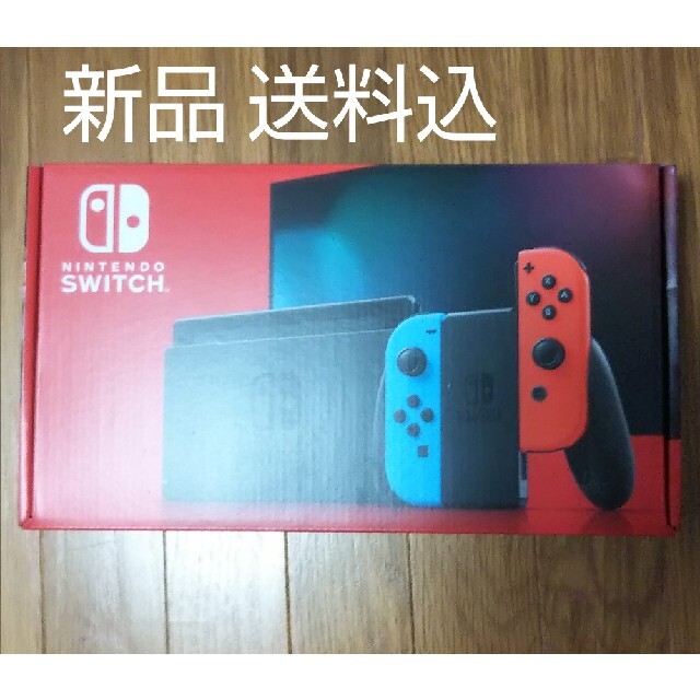 Nintendo Switch(ニンテンドースイッチ)の新品 未開封 送料込 Nintendo switch ネオン エンタメ/ホビーのゲームソフト/ゲーム機本体(家庭用ゲーム機本体)の商品写真