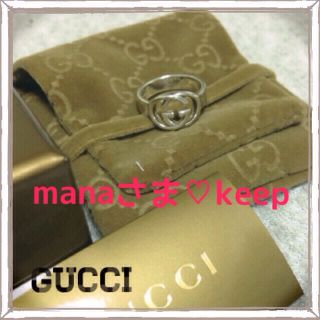 グッチ(Gucci)のmanaさま♡お取り置き(リング(指輪))