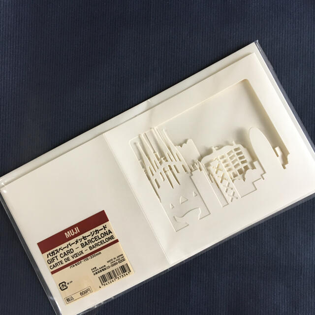 MUJI (無印良品)(ムジルシリョウヒン)のメッセージカード バルセロナ BARCELONA gift card   ハンドメイドの文具/ステーショナリー(カード/レター/ラッピング)の商品写真