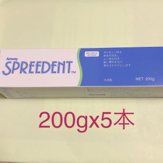 アムウェイ(Amway)のAMWAY スプリーデント　200g x5本(歯磨き粉)