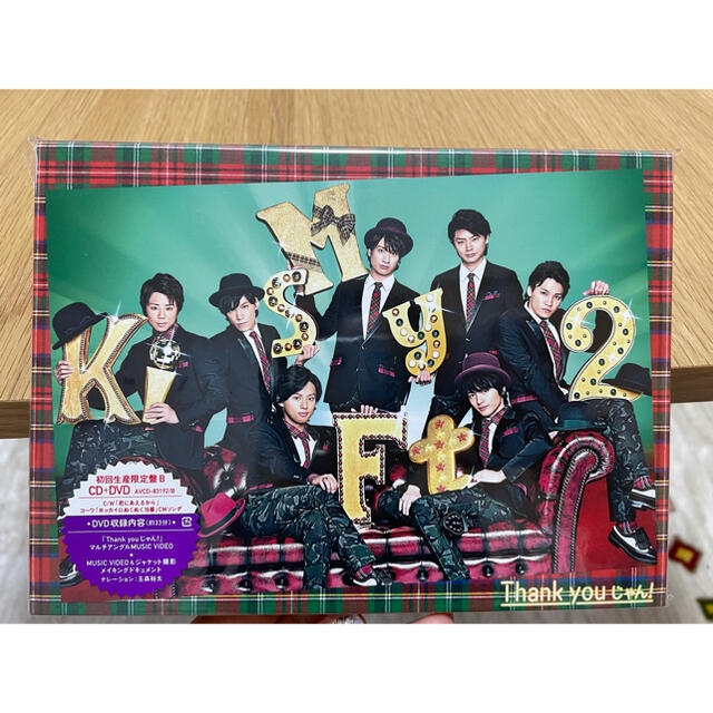 Kis-My-Ft2(キスマイフットツー)のThank youじゃん！（初回生産限定盤B） チケットの音楽(男性アイドル)の商品写真