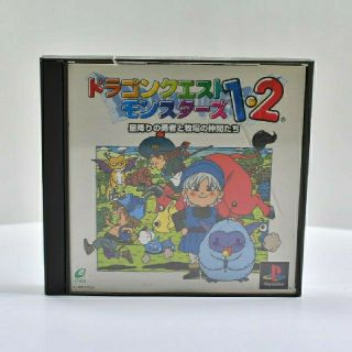 ドラゴンクエストモンスターズ1・2 PSソフト(家庭用ゲームソフト)